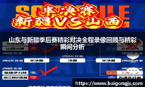 智博19