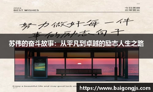 智博